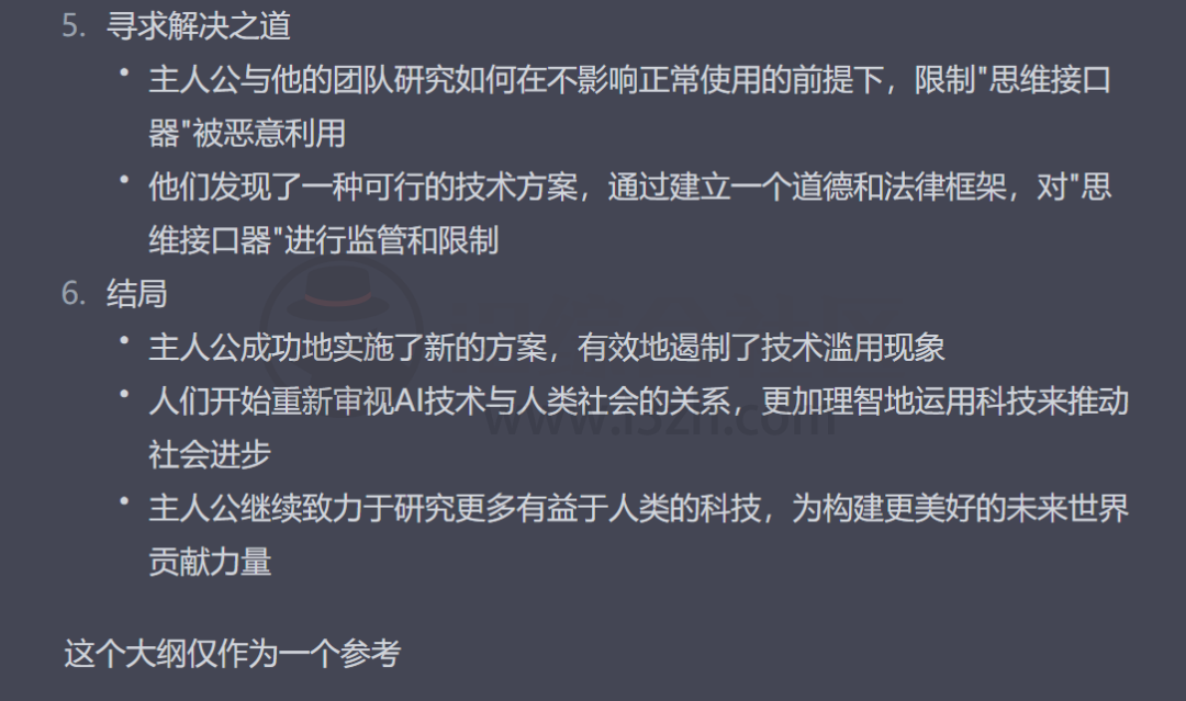 让ChatGPT在中断回答的时候自动输入「请接上文继续」并发送！